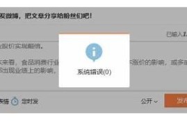 请问您可否提供详细的标题或主题方向，以便我为您生成更合适的内容？