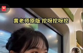 如何快速下载抖阴邵先森？详细步骤与技巧分享