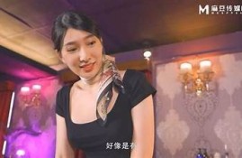 麻豆经济传媒夏滢最新作品分享与热门番号推荐