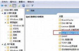 抖音网速慢怎么办？提升播放流畅性的实用技巧