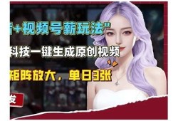抖音全会员破解教程，轻松享受非抖音特权