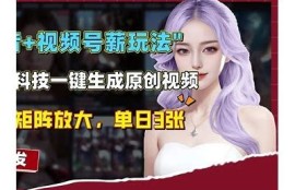 抖音全会员破解教程，轻松享受非抖音特权