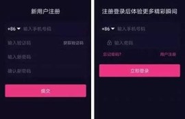 成人抖阴安卓：畅享最热门的社交互动平台