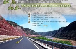 夏县西阴村美景揭秘，运城抖音视频带你领略乡村魅力