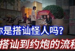 提升搭讪技巧，麻豆传媒教你如何轻松打开话题与人交流
