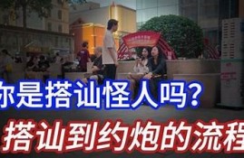 提升搭讪技巧，麻豆传媒教你如何轻松打开话题与人交流