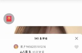 抖阴Live真实使用体验分享，值得尝试吗？