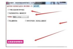 抖音直播下载二维码获取攻略，轻松畅玩直播！