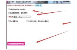 抖音直播下载二维码获取攻略，轻松畅玩直播！
