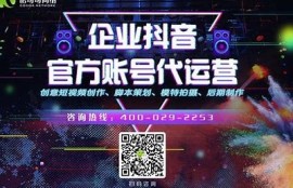 获取最新抖音直播账号密码技巧，安全有效！