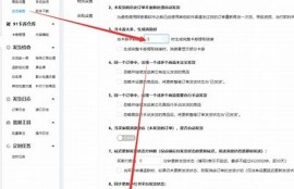 如何安全使用百度网盘与抖音，避免隐私泄露