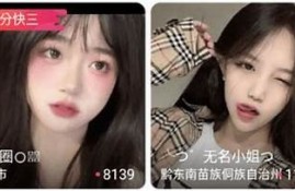 抖阴苹果破解版下载：畅享高质量短视频体验，轻松使用全新功能！