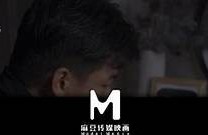 探秘麻豆传媒29g：深度解析与最新动态分享