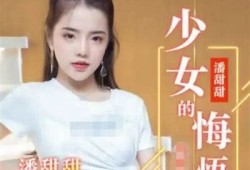 果冻麻豆：新兴传媒平台研究与市场前景展望