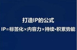 如何在抖音上快速涨粉？掌握这些技巧让你的人气暴增！