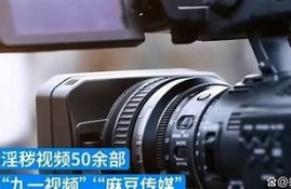 获取麻豆传媒QQ号的方法及相关注意事项分享
