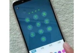 抖音密码破解方法详解：轻松解锁你的抖音账号