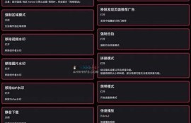 抖音无限抖币破解版下载iOS版，轻松获取海量抖币
