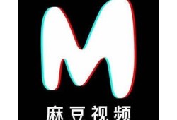 麻豆传媒黄页网：专业优质资源平台，助力企业推广与合作机会