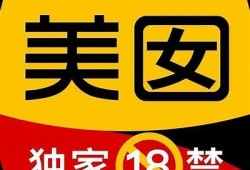 抖阴老司机破解版下载：畅享无限精彩，尽在掌握之中