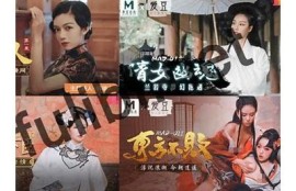 麻豆传媒电影原版：畅享高清精彩视听盛宴