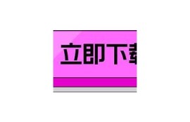 抖音相同道具推荐：提升视频创意的必备工具解析