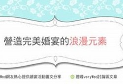 麻豆传媒新娘喜帖系列：浪漫创意婚礼邀请