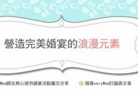 麻豆传媒新娘喜帖系列：浪漫创意婚礼邀请