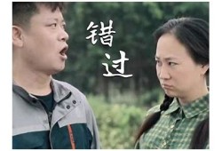 探寻抖音时代男女情感的真实世界：社交平台中的爱情与障碍