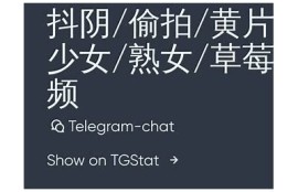 隐秘偷拍分享平台：抖阴在线带你探索真实的瞬间