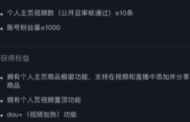 抖阴直播充值49元，畅享多重福利和超值内容