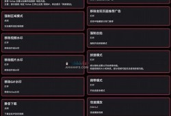 抖音安卓破解版免费下载：快速获取无限特权和乐趣