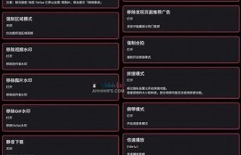 抖音安卓破解版免费下载：快速获取无限特权和乐趣