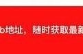 老司机教你如何安全抖阴，掌握技巧不再犹豫！