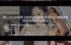 抖阴破解版下载：百度云新娘资源分享，畅享无限乐趣