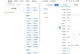 高效JS抖阴脚本揭秘：提升网站流量的最佳实践