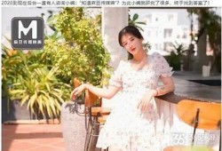 麻豆传媒SWAG系列免费在线观看，高清剧情与精彩内容全收录
