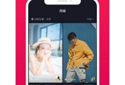 抖音短视频极速版：轻松制作高质量短视频，一键分享乐趣无限