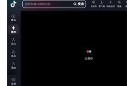 抖音会员版官方下载，畅享更多特权与精彩内容