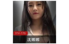 麻豆文化传媒沈娜娜：揭秘背后的行业故事与成长之路