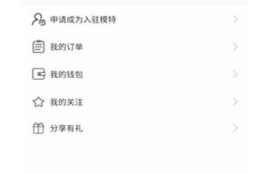 麻豆传媒密码揭秘：如何轻松获取最新影视资源