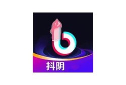 抖阴app下载指南：从哪个网站获得最新版本