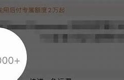 抖阴币刷取方法揭秘：快速获取抖阴币的技巧与注意事项