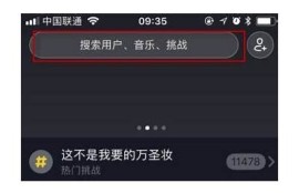 抖音不止是娱乐，这里有你未知的另一面
