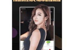 抖阴直播在线观看：畅享精彩内容，无论何时随地不容错过