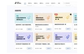 抖音卡套外观创新，移动头条抢先揭秘！