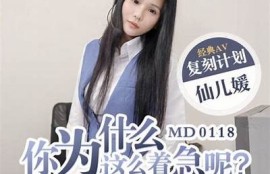 探秘麻豆传媒女刺青师的魅力与艺术，激情碰撞啪啪瞬间