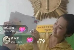 盒子直播抖阴：带你领略全新直播体验与热门玩法