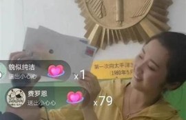 盒子直播抖阴：带你领略全新直播体验与热门玩法