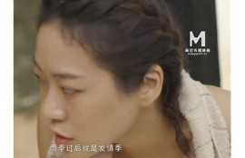 苏清歌麻豆传媒最新动态揭秘，快来了解她的精彩作品与独有魅力！